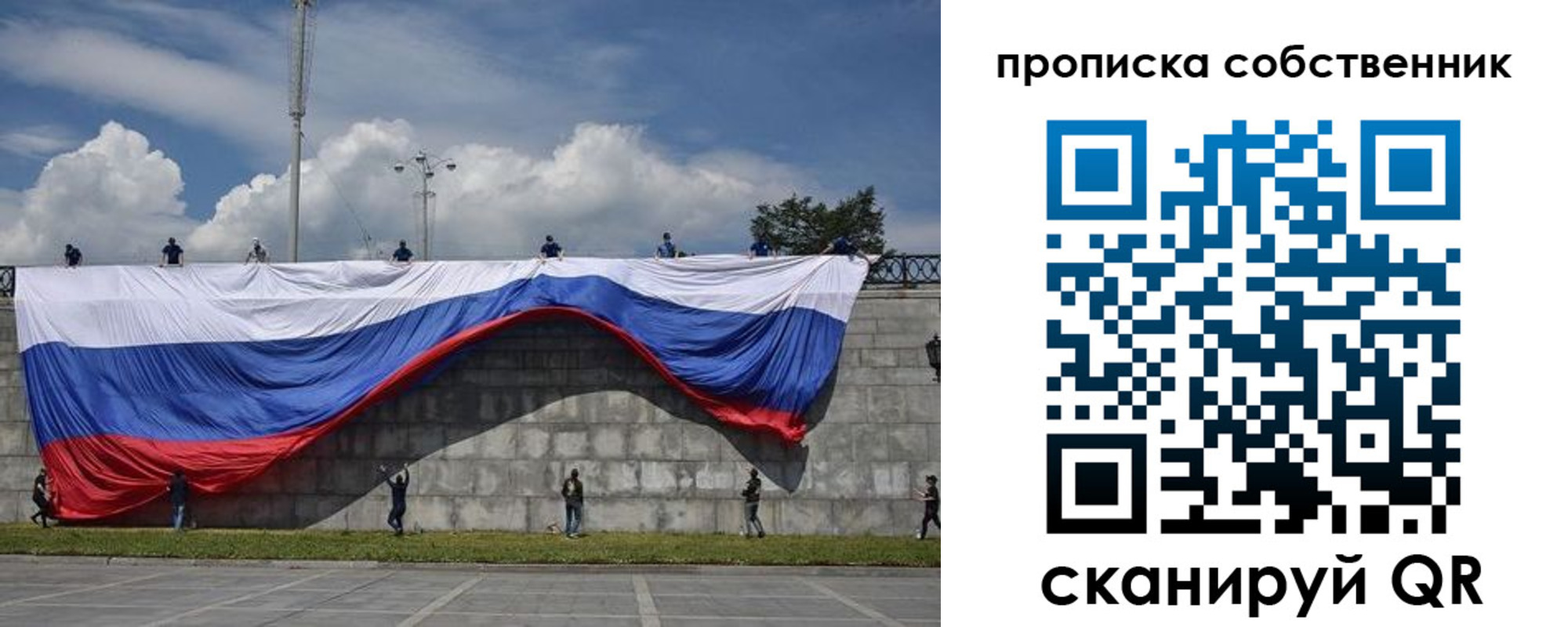 временная регистрация купить в Сердобске