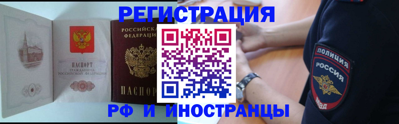 найти адрес прописки в Сердобске